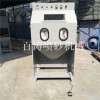 手動去污除銹噴砂機 小型手動打砂機