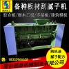 上海板材刮膩子機(jī) 打膩子機(jī) 使用效果好不好
