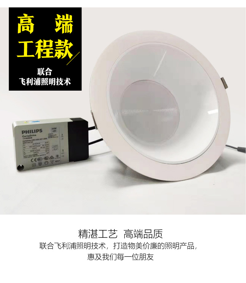 新款防眩筒燈詳情頁_03