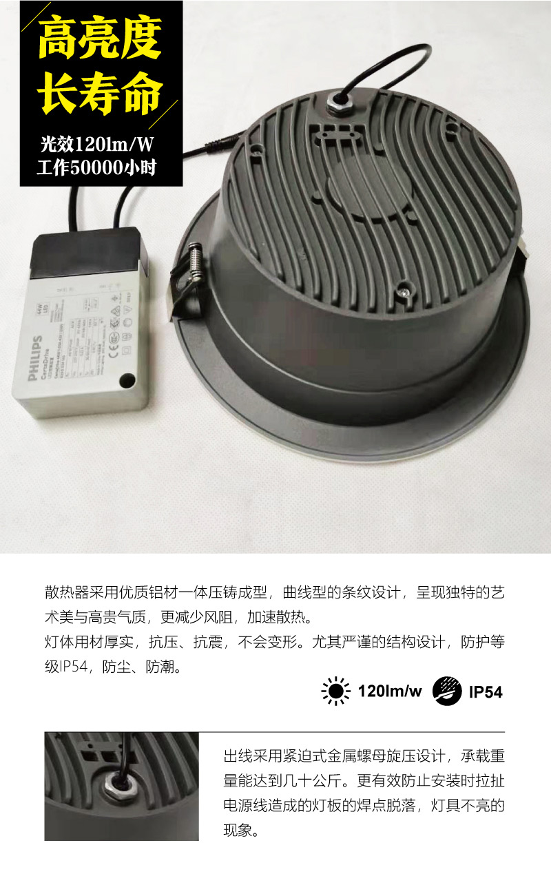 新款防眩筒燈詳情頁_04