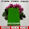 綠色透光亞克力板材有機(jī)玻璃廣告材料塑料板尺寸切割加工定制零裁材料亞克力綠色