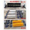 買清掃器請撥打15668135653清掃器 皮帶清掃器 XQ-I電動滾刷清掃器