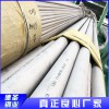 2507衛(wèi)生級無縫管價格 316衛(wèi)生級無縫管批發(fā) 317工業(yè)無縫鋼管供應