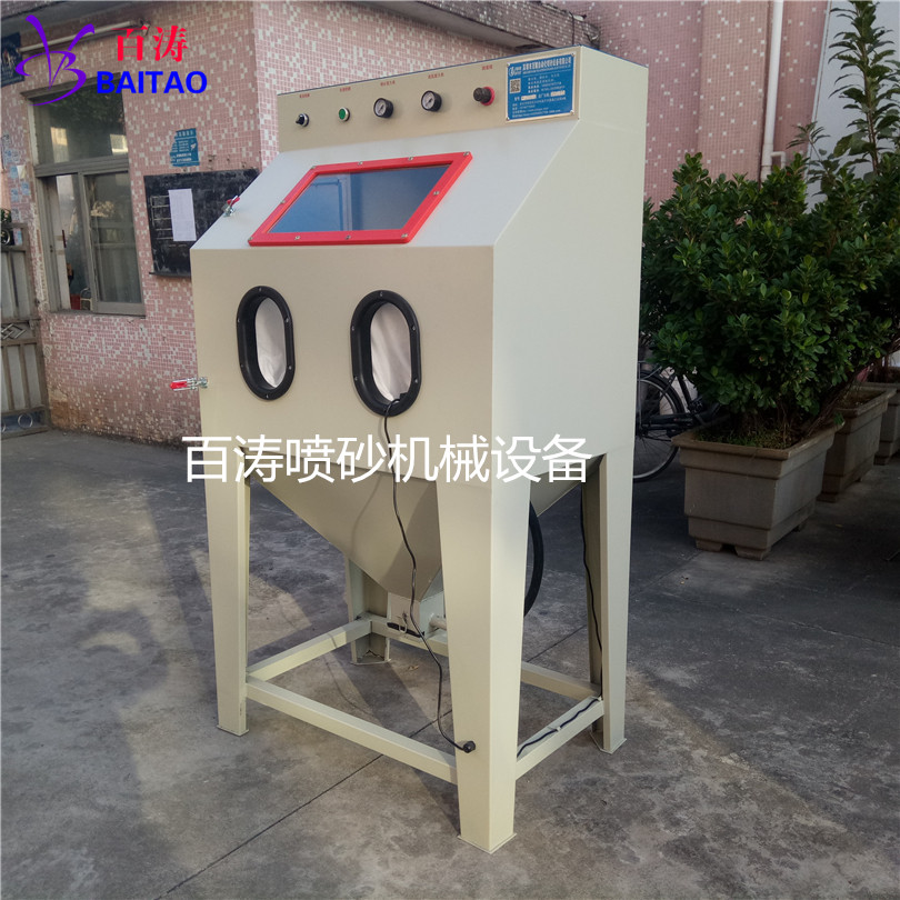 9060B噴砂機  (60)_副本