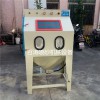 鑄造件除油除銹噴砂機