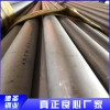 316衛(wèi)生級無縫管供應(yīng) 317工業(yè)無縫鋼管供應(yīng) 直銷2205工業(yè)無縫鋼管