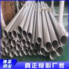 2507工業(yè)焊管出廠價(jià) 254SMo衛(wèi)生級無縫管批發(fā)價(jià)格 317工業(yè)焊管供應(yīng)
