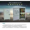 XJ01-500kW大功率電機(jī)降壓?jiǎn)?dòng)柜,660V配電箱廠商