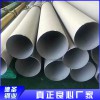2507衛(wèi)生級無縫管價(jià)格 317工業(yè)無縫鋼管供應(yīng) 熱銷321工業(yè)焊管