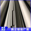 316工業(yè)無縫鋼管價(jià)格優(yōu)惠 熱銷321工業(yè)焊管 317工業(yè)無縫鋼管供應(yīng)不銹鋼無縫管廠家