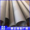 254SMo工業(yè)無縫鋼管批發(fā) 熱銷304工業(yè)焊管 316衛(wèi)生級無縫管批發(fā)