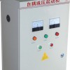 現(xiàn)貨供應(yīng)450kW抽水泵降壓?jiǎn)?dòng)柜,不銹鋼配電柜價(jià)格
