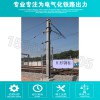 高鐵專用GHT240B/9H型鋼柱BGZ5-10等徑圓鋼柱基礎(chǔ)