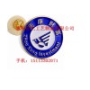 上海財經(jīng)徽章、理財管理胸牌、公司標(biāo)志徽章