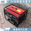 廠家直銷12kw發(fā)電機(jī)廠家供應(yīng)二級(jí)承修動(dòng)力發(fā)電機(jī)