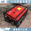 現(xiàn)貨供應(yīng)發(fā)電機(jī)12kw發(fā)電機(jī)市場(chǎng)價(jià)格