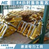 承修資質(zhì)工具卡線器三級(jí)承修線路維修施工卡線器