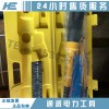 電力施工600kn壓接鉗160kn液壓壓接鉗生產(chǎn)廠家