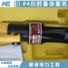 16-90mm2電纜壓接鉗線路維修施工三級(jí)承修專用壓接鉗