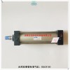SC63X150臺(tái)灣亞德客氣缸AIRTAC標(biāo)準(zhǔn)氣缸