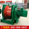 JD-4.0調(diào)度絞車