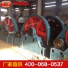 JZ2T-10-700鑿井絞車