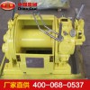 JQH5*48氣動絞車
