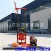 全自動QZ-2B地質勘探鉆機可手動加壓輕便取樣巖心鉆機