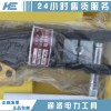 ITT Cannon 連接器 48路 CA3108E36-10SBA152
