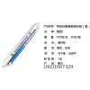 崇左供應(yīng)批發(fā)單組份聚氨酯密封膠廠家直銷價(jià)格便宜