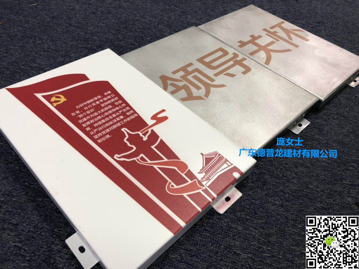 鋁板472_副本