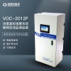 車輛行業VOC揮發性有機物排放在線監測系統