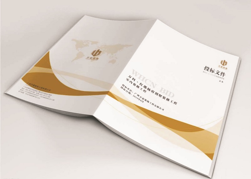 標書4