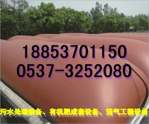 紅泥沼氣袋480<em></em>x400