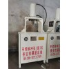 定做不銹鋼液壓方管沖孔機 定制產(chǎn)品售后安心