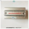 SDA63X100臺灣亞德客超薄氣缸AIRTAC氣缸SDA系列