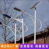 工廠直銷 太陽能路燈 6米新農村太陽能路燈戶外LED庭院燈防水超量