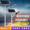 廠家直銷太陽能路燈led 6米一體化太陽能路燈生產廠家農村路燈桿