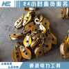 鋁合金尼龍輪起重滑車20-50kn起重滑車生產商