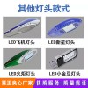 廠家直銷太陽(yáng)能燈太陽(yáng)能庭院燈太陽(yáng)能led路燈太陽(yáng)能路燈價(jià)格表