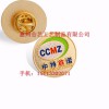 供應(yīng)外貿(mào)徽章、金屬徽章、金屬胸徽、北京胸針