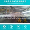 鐵路專用PAC110型匯流排鋁合金匯流排優(yōu)質(zhì)匯流排廠家