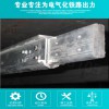 鐵路專用HL2213-12-TB/T鋁合金匯流排優(yōu)質(zhì)匯流排廠家
