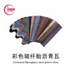 10知名瀝青瓦品牌哪家好？瀝青瓦生產廠家