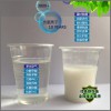 上海廠家低輻射高釋放液態(tài)負離子水生產(chǎn)廠家 遠紅外液態(tài)負離子液特征 汽車空氣治理除甲醛透明液負離子使用方法