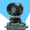 寶雞秦明傳感器 兆恒差壓變送器 通用型高精度差壓傳感器 廠家直銷