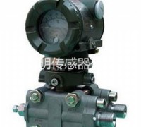 寶雞秦明傳感器 兆恒差壓變送器 通用型高精度差壓傳感器 (1)