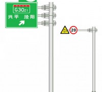 公路行車(chē)分道指示牌加工生產(chǎn)廠家,懸臂交通標(biāo)志桿 (4)