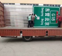 高速公路限高攝像龍門架,公路指示標識牌加工廠 (3)