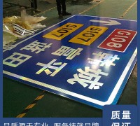 城市道路交通標(biāo)志桿,公路指示標(biāo)識牌加工廠 (3)